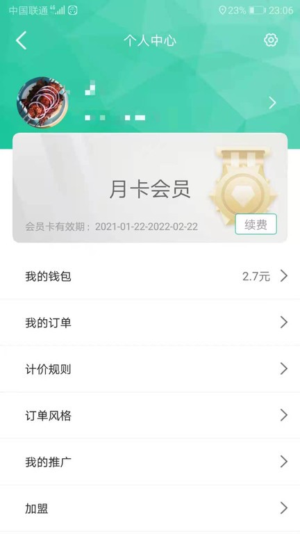古德温加冕FMVP！场均29.2分9助攻，G2上演压哨绝杀